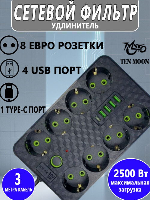 composite 1