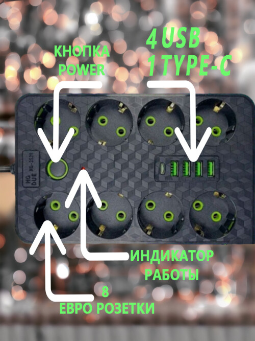 composite 8