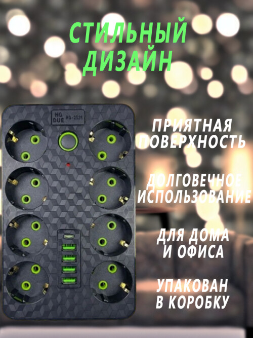 composite 7