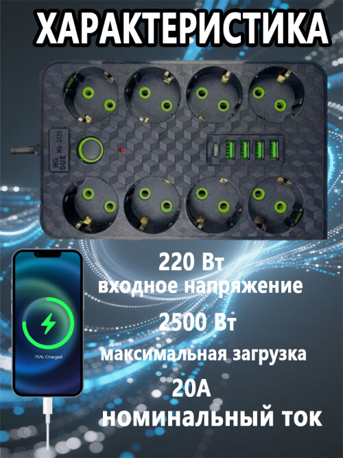 composite 9