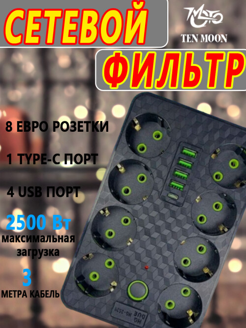 composite 5