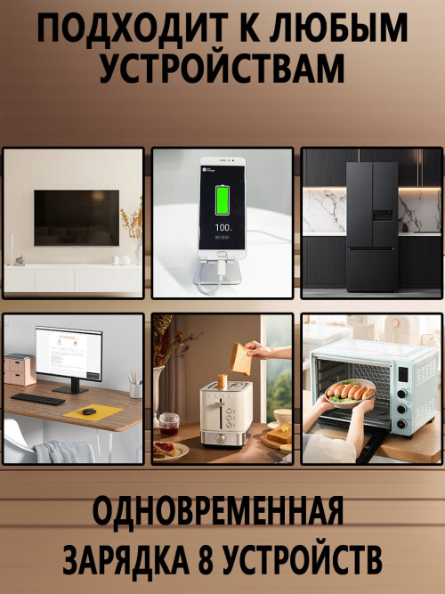composite 11