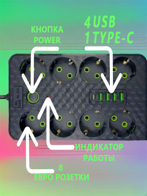 composite 8