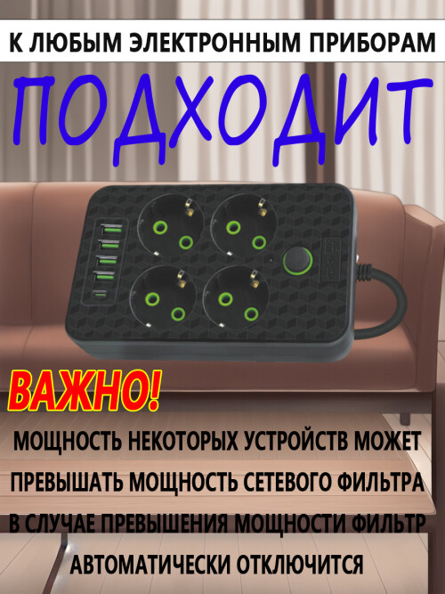 composite 6
