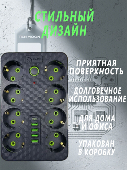 composite 7
