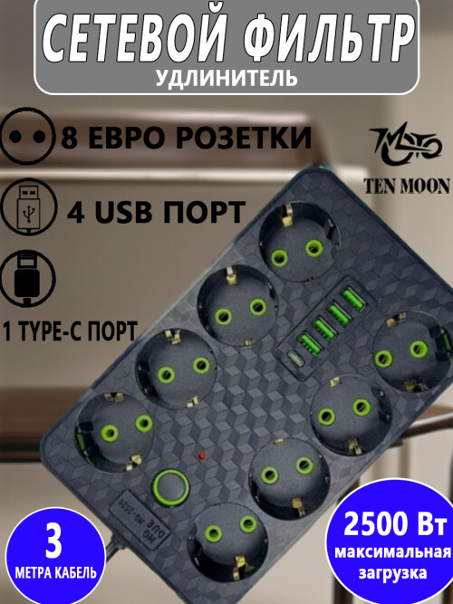 composite 1