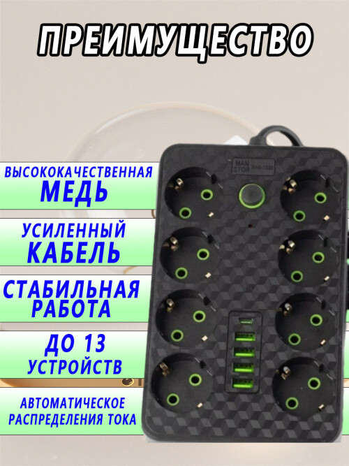 composite 6