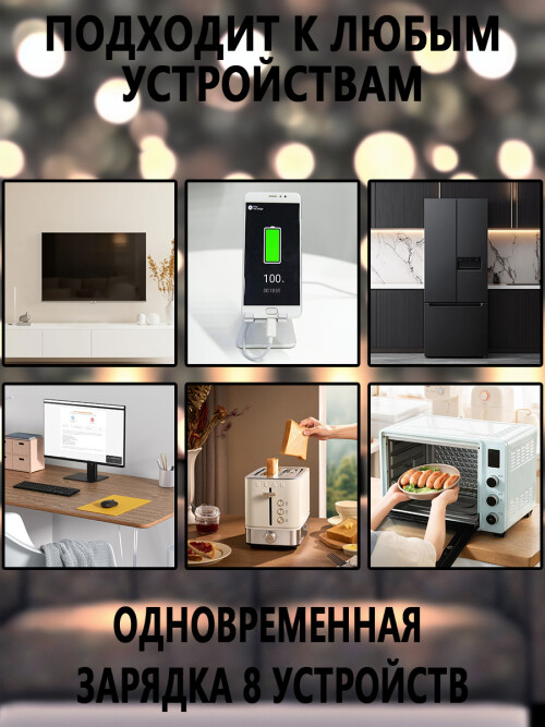 composite 11