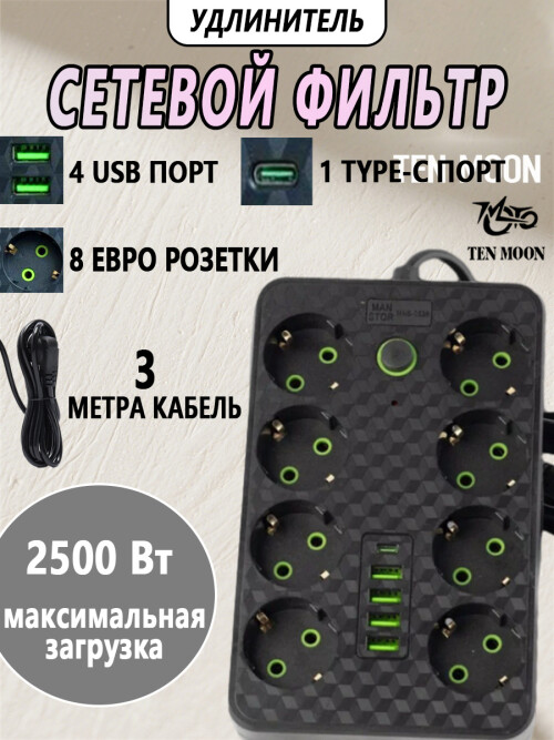 composite 3