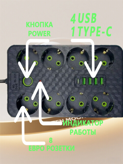 composite 8