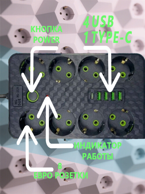 composite 8