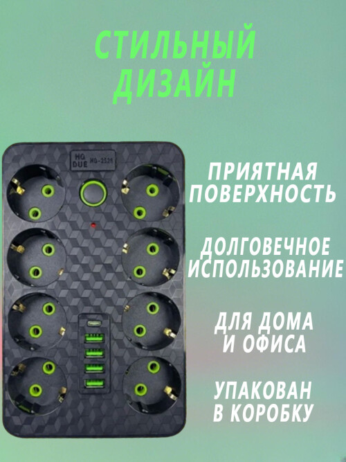 composite 7