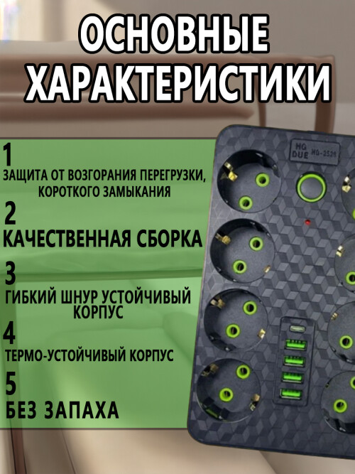 composite 10