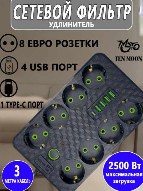composite 1