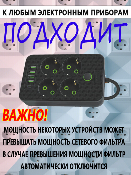 composite 6
