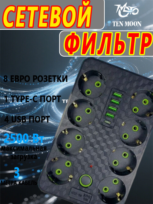 composite 5