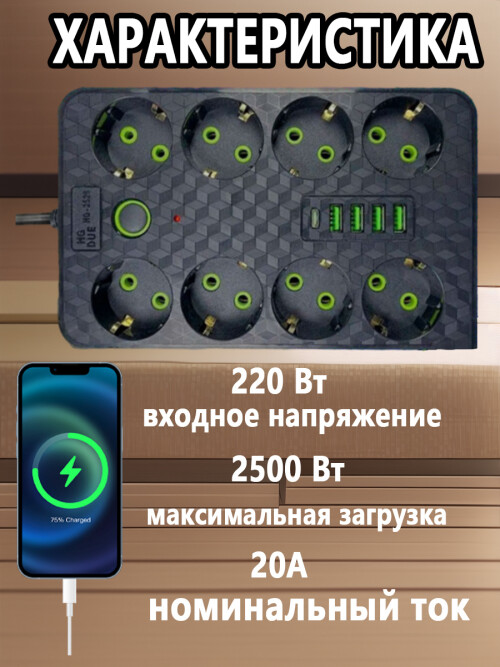 composite 9