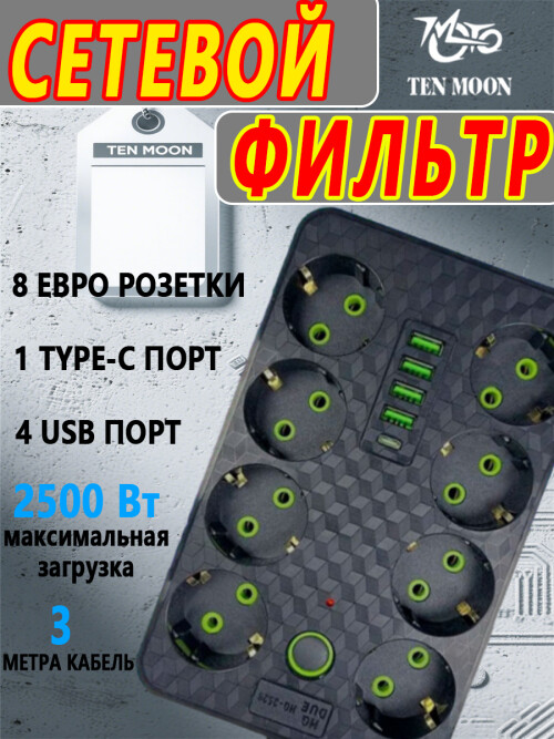 composite 5