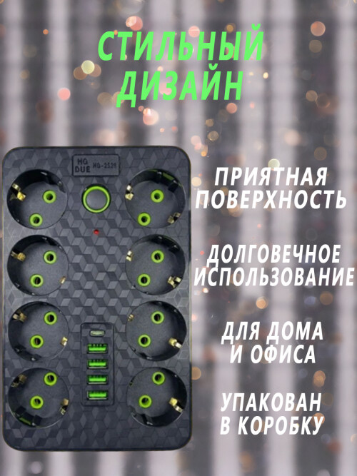 composite 7