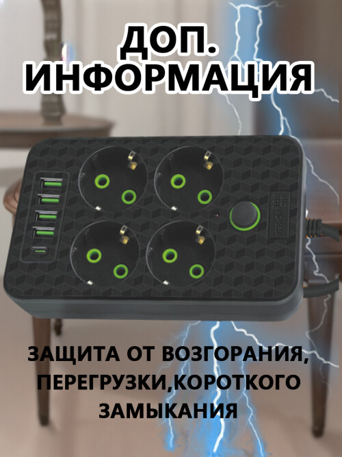 composite 8
