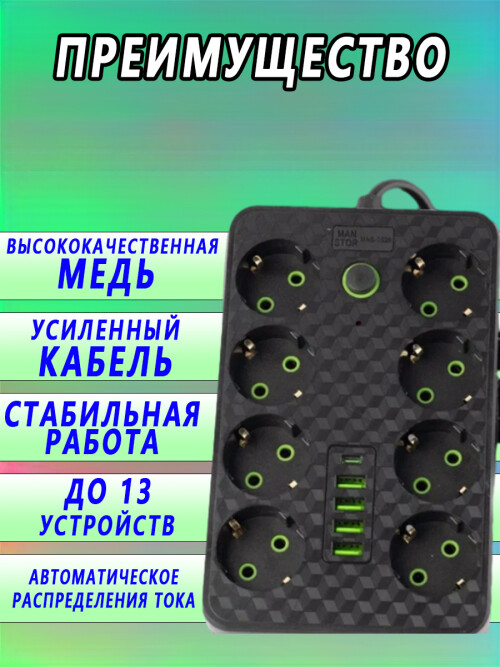 composite 6