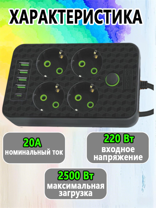 composite 10
