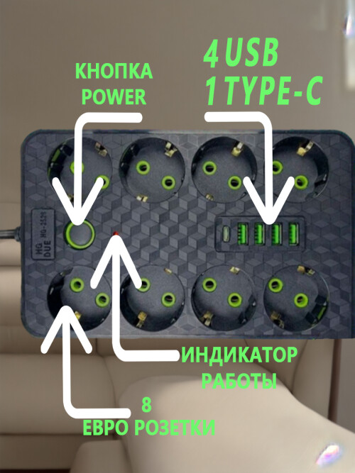 composite 8