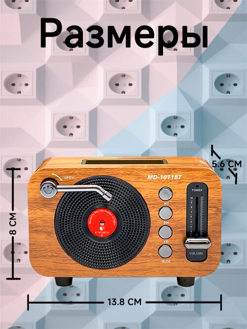 composite 5
