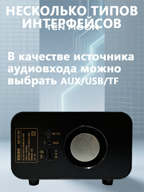 composite 3
