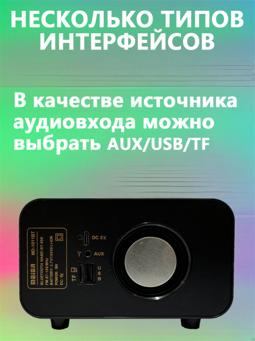 composite 3