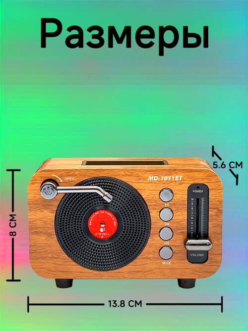 composite 5