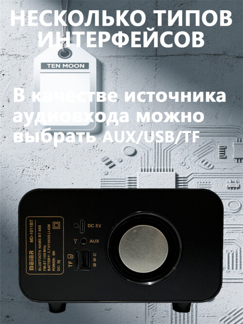 composite 3