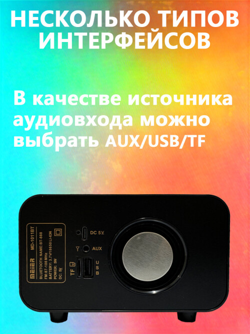 composite 3