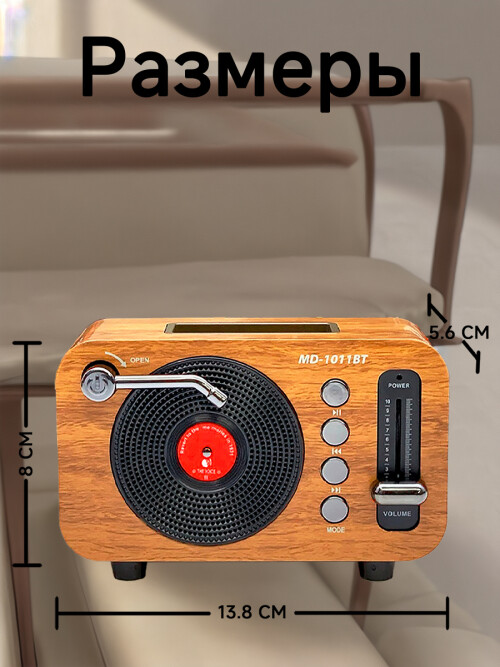 composite 5