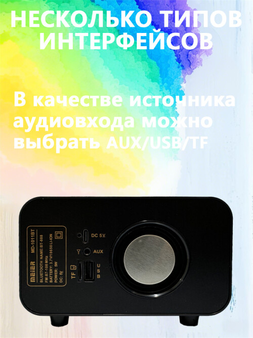 composite 3