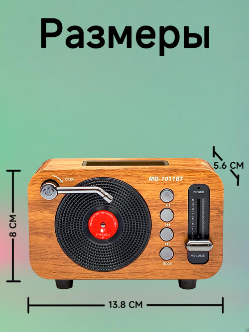composite 5