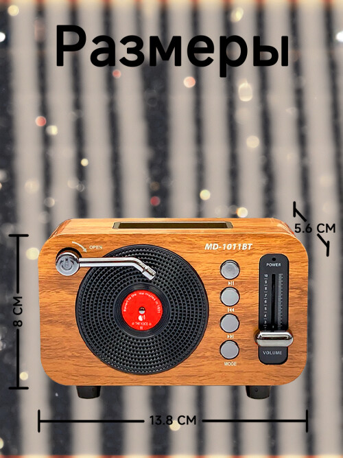 composite 5