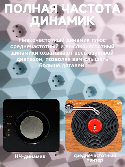 composite 4