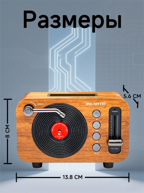composite 5