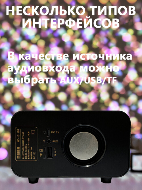 composite 3