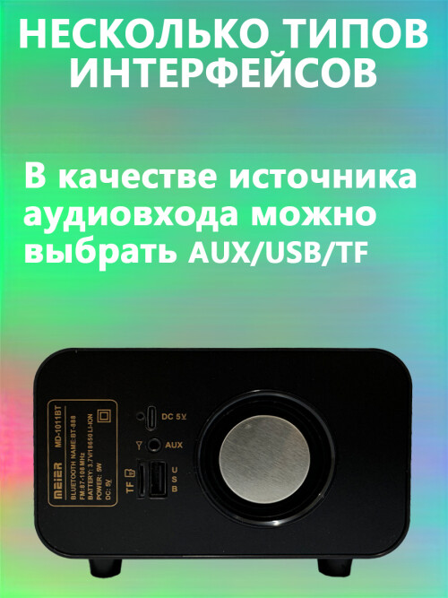 composite 3