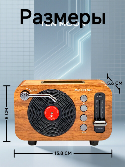 composite 5