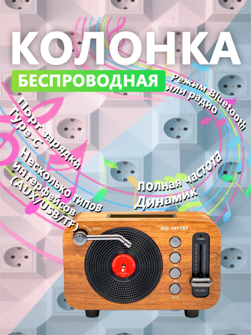 composite 1