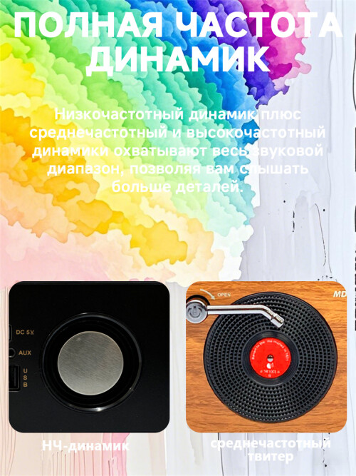 composite 4