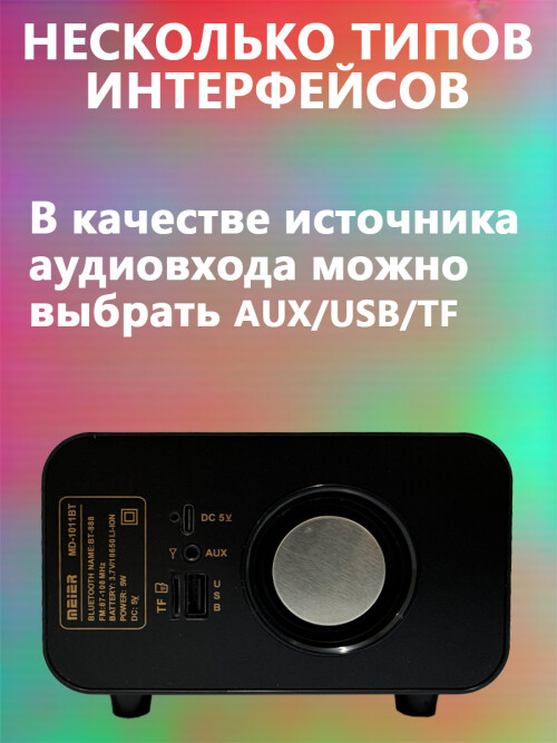 composite 3