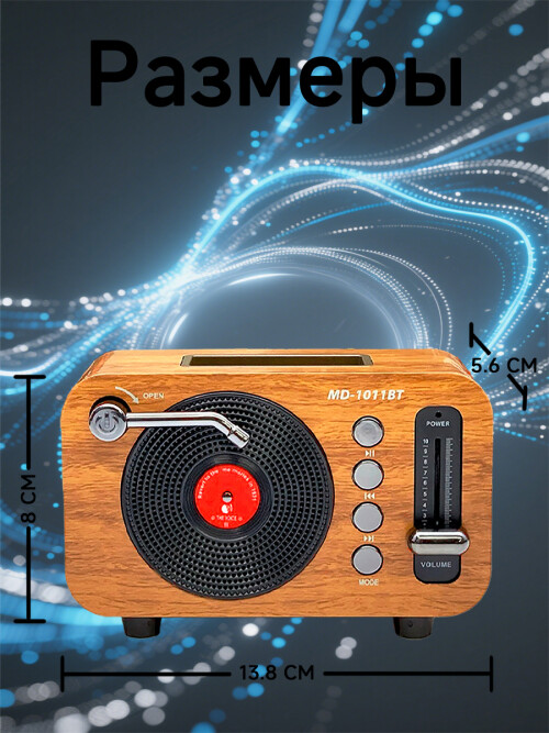 composite 5