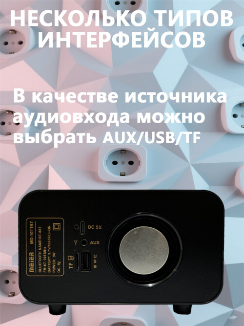 composite 3