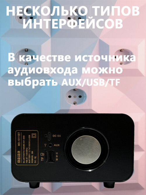 composite 3