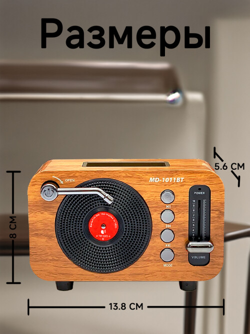 composite 5