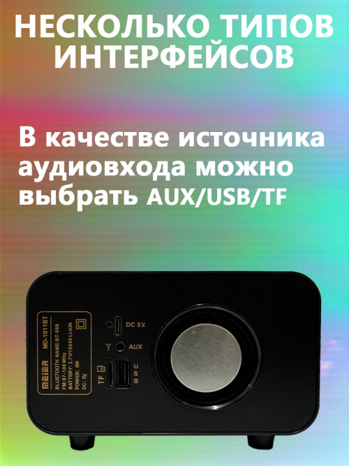 composite 3